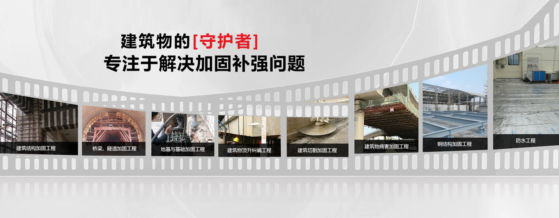 品質(zhì) 安全 人文 環(huán)保